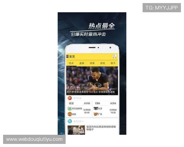 NBA斗球直播app下载安卓最新版，便捷操作让你轻松掌握每场比赛动态
