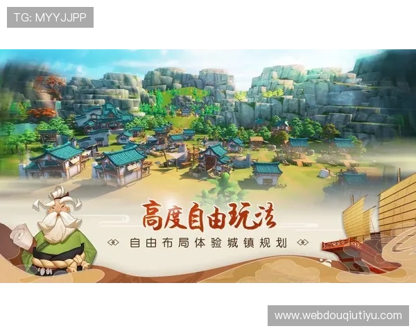 斗球app下载安卓版免费下载，最新版本带你畅享极致运动体验