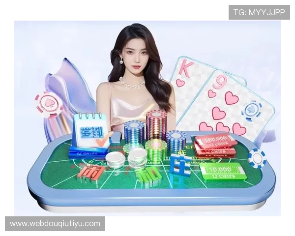 斗球2025旧版下载无需繁琐注册，轻松下载安装指南