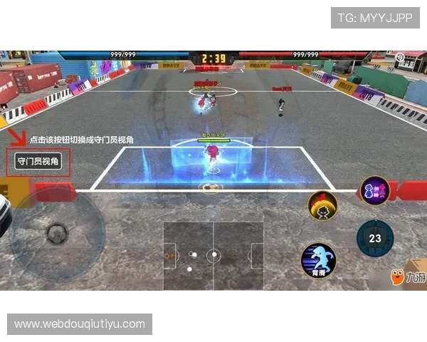 斗球app安卓下载最新版官方推荐，确保安全无病毒