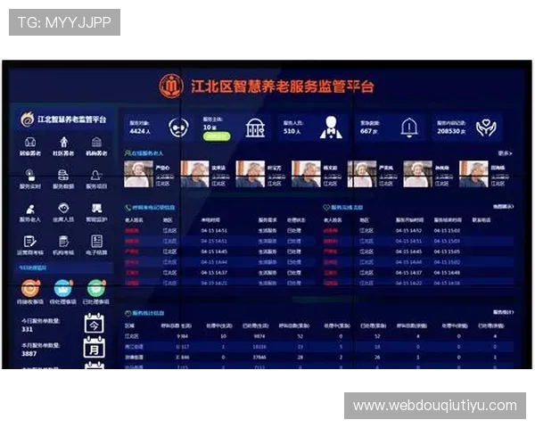 斗球app官网下载安装最新版，官方平台提供正版保障确保每次下载安全可靠