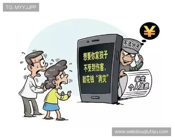 斗球app怎么样是否值得信赖的安全性与隐私保护措施全面分析 斗球app怎么样是否值得信赖的安全性与隐私保护措施全面分析