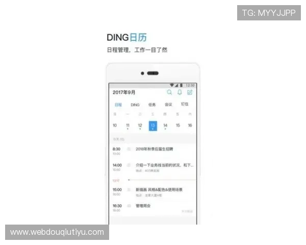 斗球tv下载遇到问题怎么办？详细解决方案帮你轻松应对各种安装难题