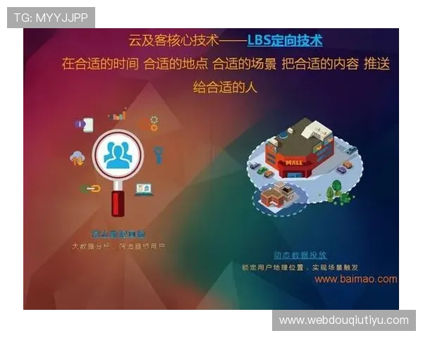 斗球TV版App下载地址大全，安全可靠资源一站式获取指南