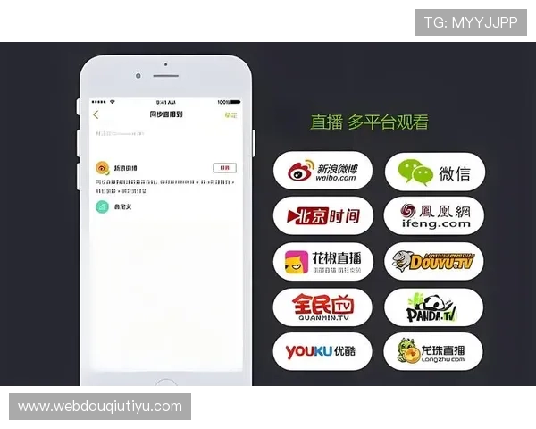斗球tv直播官方网站入口官方入口推荐，快速找到最优质的直播资源