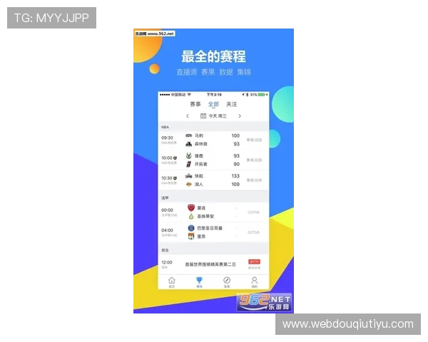 斗球体育app官方下载地址，官方正规渠道确保安全无忧，尽情享受体育盛宴