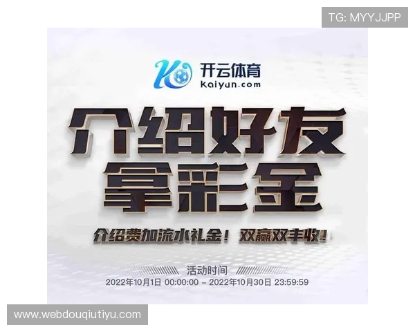 斗球体育app官方最新版下载用户评价与使用感受，真实反馈推荐理由