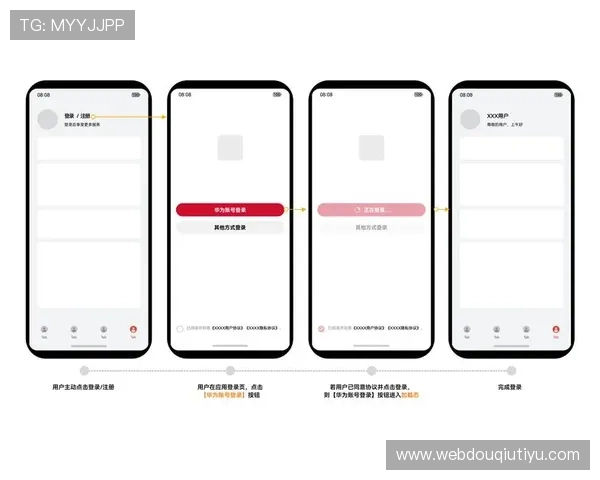 斗球体育app官网登录入口苹果登录界面优化提升用户体验