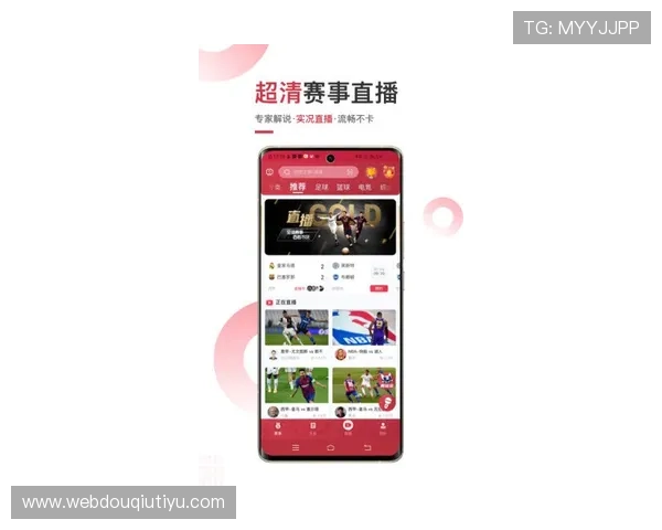 斗球体育app电脑版下载安装指南，详细操作流程让你轻松搞定下载任务