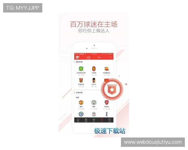 斗球体育TV版App免费下载方法，安全无忧畅享体育赛事精彩内容