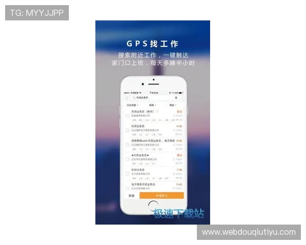 斗球体育电脑版下载安装最新版软件更新日志，掌握最新版本的亮点与改进