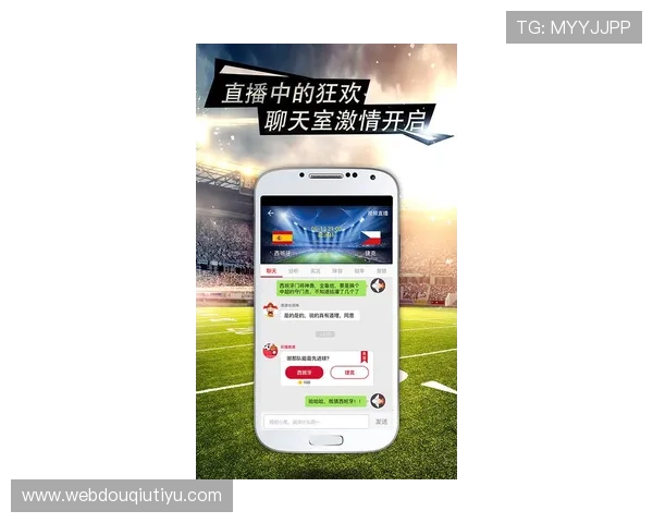 斗球体育直播官方版app实时推送赛事资讯，第一时间掌握比赛动态