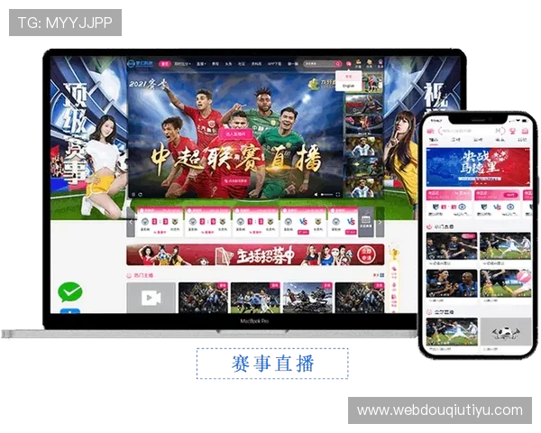 斗球体育直播在线平台提供高清流畅的赛事直播体验，满足体育迷的多样化需求