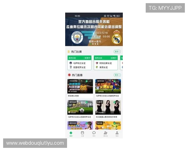 斗球官方网站入口下载便捷通道，轻松获取最新游戏版本和更新信息