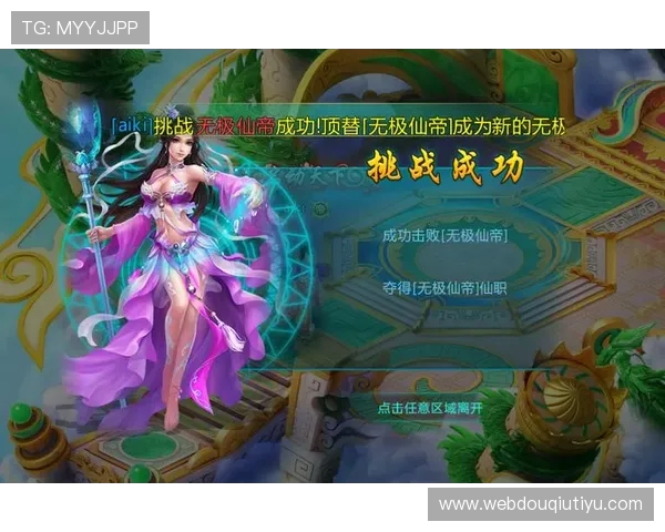 斗球帝App官方最新版本更新内容详细介绍,助你快速掌握最新玩法和界面改进 斗球帝App官方最新版本更新内容详细介绍,助你快速掌握最新玩法和界面改进