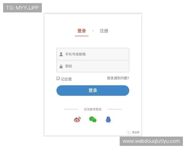 斗球官网网页版账号注册流程与安全保护措施 斗球官网网页版账号注册流程与安全保护措施