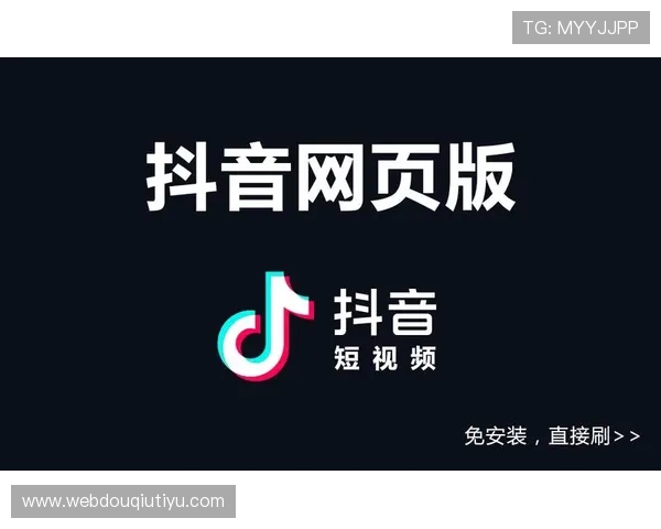 斗球电脑版下载教程完整流程解析，确保每个玩家都能顺利下载安装