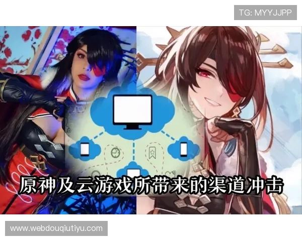 斗球极速版官方正版下载安装安全可靠，官方渠道下载保障你的游戏体验