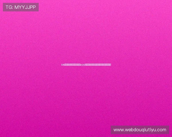 ios平板用户必备的斗球直播app下载指南，快速安装无障碍观看精彩比赛