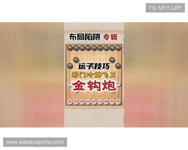 免费下载斗球游戏的官方渠道及避免常见下载陷阱的实用技巧