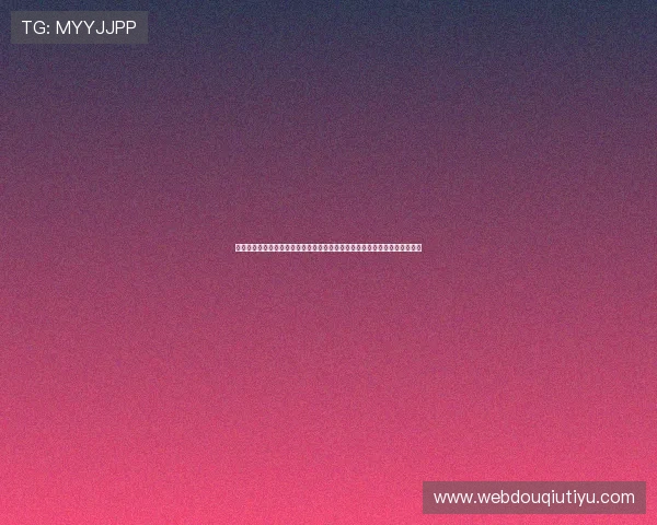 在斗球官网网页查看每日赛事安排与精彩回放，掌握最新比赛动态与战术分析