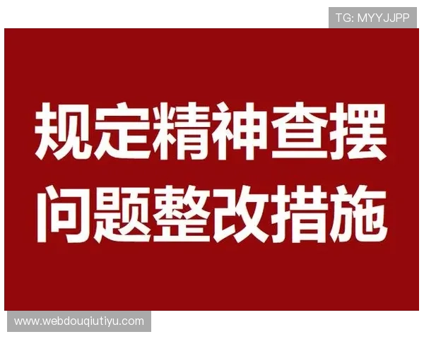 如何确保dqiuvip斗球直播下载的安全性，提供官方渠道和安全防护措施介绍