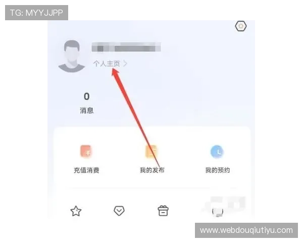 如何通过斗球极速版直播app实现高清流畅的赛事直播体验与互动交流
