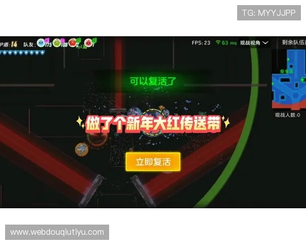 斗球 iOS免费领取最新皮肤和道具,打造属于你的个性化专属战队 斗球 iOS免费领取最新皮肤和道具,打造属于你的个性化专属战队