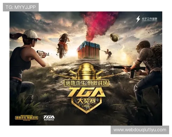 斗球app官方电脑版下载安装教程,详细步骤帮助玩家快速上手畅享足球竞技 斗球app官方电脑版下载安装教程,详细步骤帮助玩家快速上手畅享足球竞技