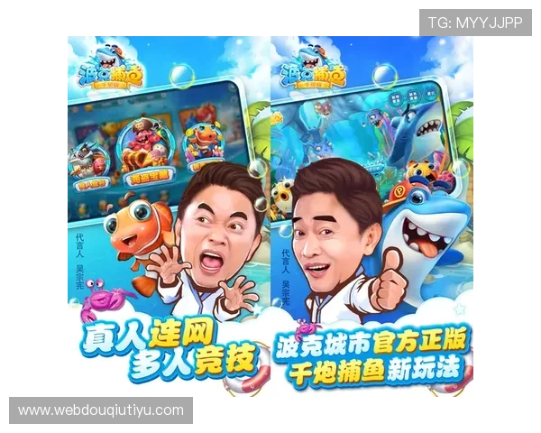 斗球app电脑版官方下载地址推荐，确保安全稳定的游戏下载体验