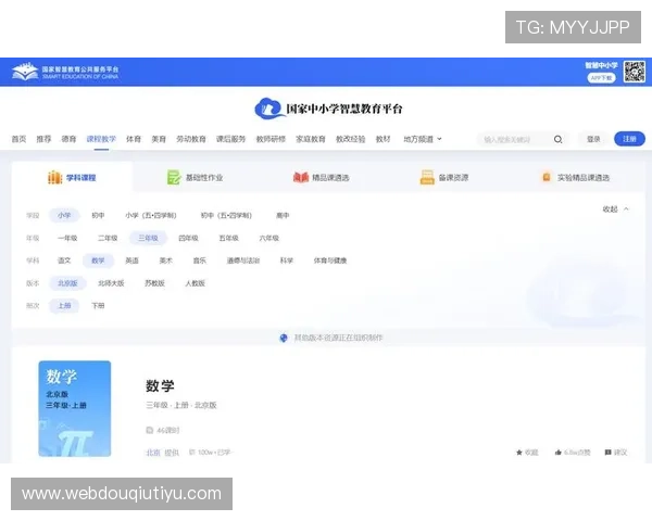 斗球tv网页版支持哪些设备和浏览器确保用户无缝观看体育赛事的实用技巧
