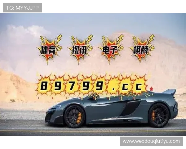 斗球ios版官网入口官方正式上线，便捷安全的游戏下载与登录指南