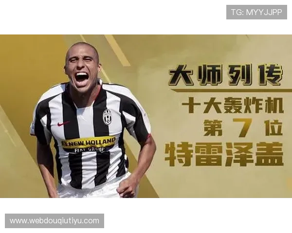 斗球体育app官方最新版的最新优惠活动与会员权益详细介绍