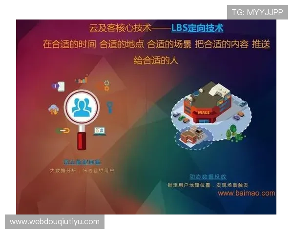 斗球体育tv下载安装指南，帮助用户轻松获取海量体育赛事资源