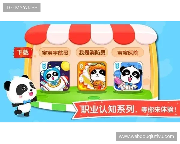 斗球体育下载电脑版官网官方渠道,安全稳定下载安装流程详解,保障用户游戏体验 斗球体育下载电脑版官网官方渠道,安全稳定下载安装流程详解,保障用户游戏体验