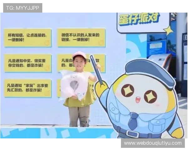 斗球体育官网app安全保障措施详解，确保玩家账号信息安全与游戏环境的公平公正