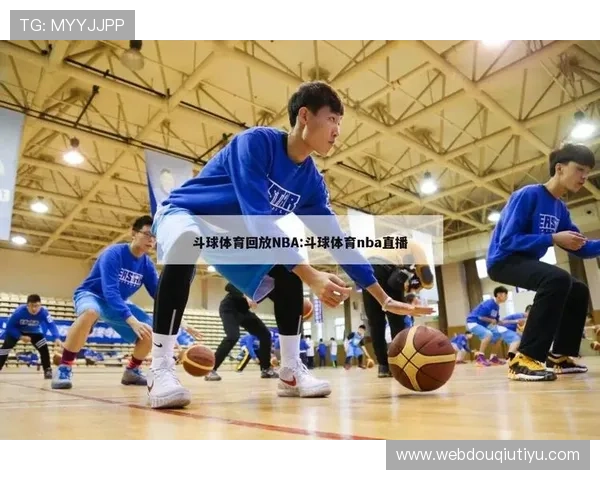 斗球体育直播官网首页网页版支持多设备同步观看让用户随时随地享受精彩体育赛事