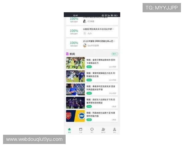斗球体育直播怎样下载最新版本的详细操作指南推荐 斗球体育直播怎样下载最新版本的详细操作指南推荐