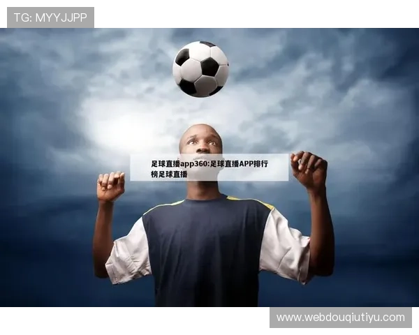 斗球体育直播官网投注风险控制策略有效规避投注中的潜在风险 斗球体育直播官网投注风险控制策略有效规避投注中的潜在风险