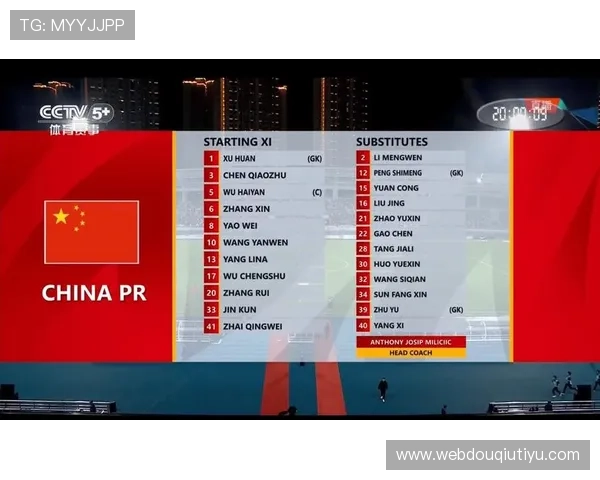 斗球体育直播官网腾讯提供的赛事回放功能让你随时回看精彩比赛片段 斗球体育直播官网腾讯提供的赛事回放功能让你随时回看精彩比赛片段