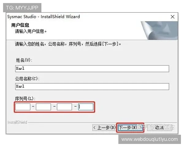 斗球直播app下载安装步骤详解，帮助用户快速完成软件安装与使用体验提升