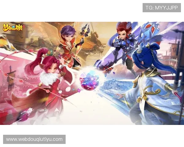 斗球电脑版官方下载官网安全稳定版本下载，保障游戏体验无忧