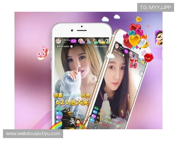 斗球极速版直播app下载苹果官方最新版免费下载指南推荐