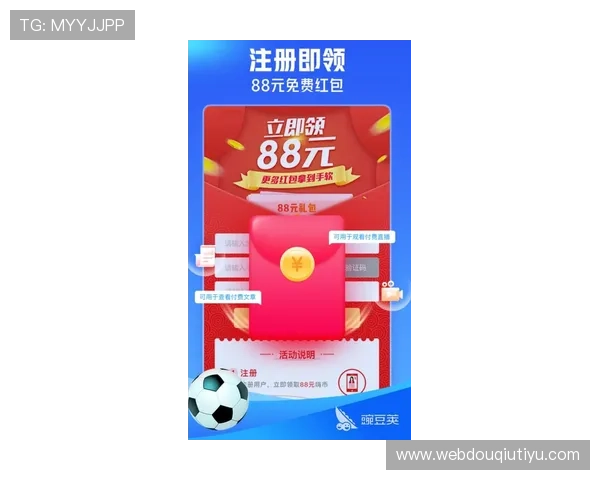 斗球直播app安装下载手机版最新版本推荐，轻松畅享高清赛事直播体验