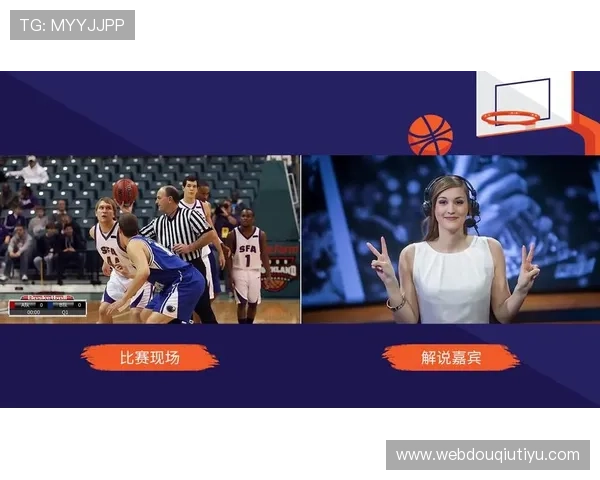 斗球直播如何提升观看体验，优化画质和延迟，享受更流畅的赛事直播