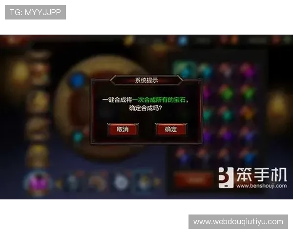 斗球直播iOS版最新玩法攻略全面解析助你轻松掌握比赛技巧