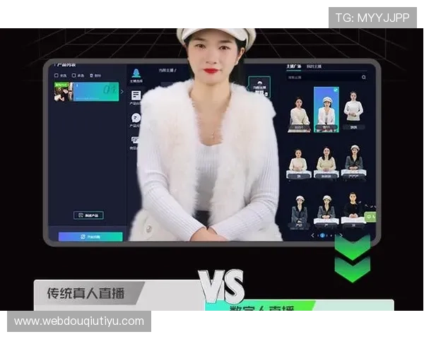 斗球直播官网UFC赛事直播平台的优势与用户使用体验分析