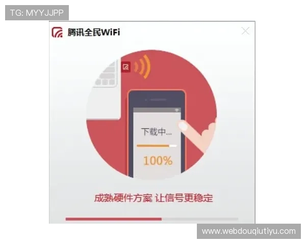 斗球直播官方网站入口手机版支持多设备同步观看，随时随地享受体育盛宴