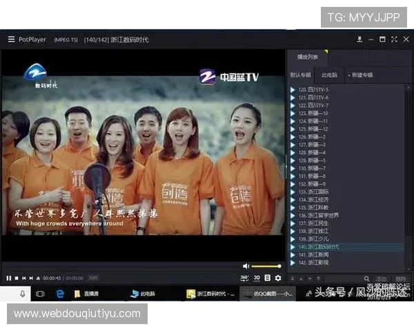 斗球直播电脑版下载安装手机版的最新方法与常见问题解决方案