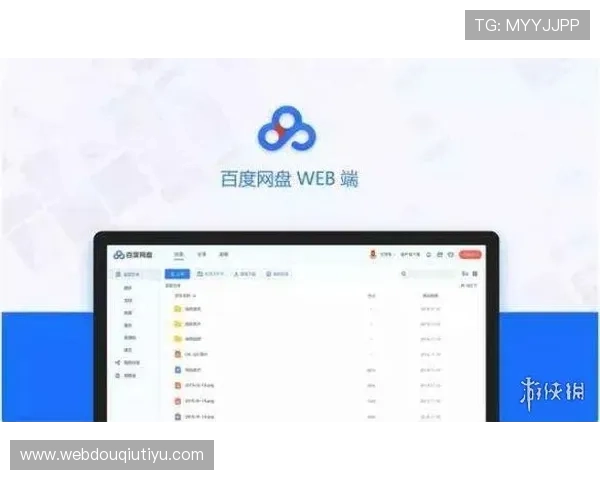 斗球直播网页版one的安全保障措施，确保用户个人信息和观看体验的双重安全